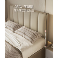 BONZEMON 1.8*2米高箱储物床 床头配软包