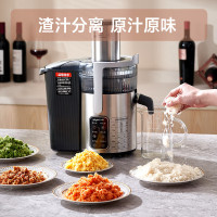 多果榨汁机LG-JE993