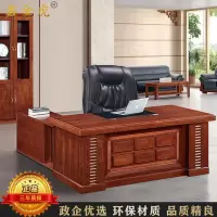 鑫金虎 2米油漆班台老板桌经理桌椅