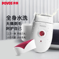 奔腾剃毛器PR1088