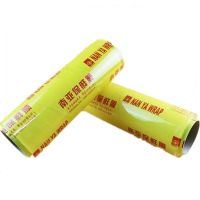南亚保鲜膜50cmm