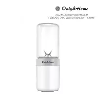 only&homemini 便携果汁机-KL-ZZJ-02 200ml