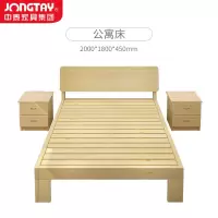 中泰(jongtay)床简约卧室家具木板床 1.8米北欧原木色双人床 J-YQDZ11