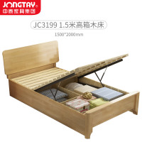 中泰(jongtay)1.5米实木床现代高箱单双人床 J-CDZ68