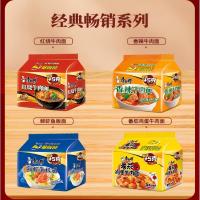 苏宁 康师傅 速食批发泡面5连包[口味请备注]5大包起售