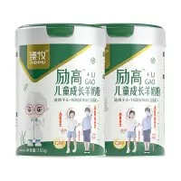 臻牧羊奶粉儿童成长高蛋白高钙励高系列750g*2罐(包装随机)
