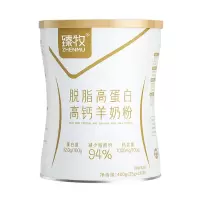 臻牧羊奶粉无蔗糖脱脂高钙高蛋白独立包装携带方便口感顺滑400g