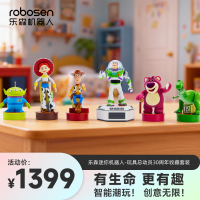 乐森迷你机器人-玩具总动员30周年收藏套装(1+6)