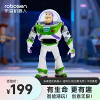 乐森迷你机器人-巴斯光年