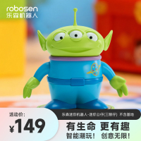 乐森迷你机器人-三眼仔