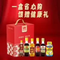鲁花 鲁香六味 调味品臻品礼盒