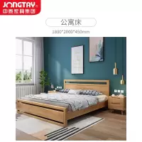 中泰(jongtay)实木床现代简约单人床1.8米双人床 J-YQDZ19