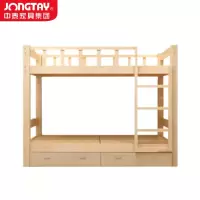中泰(jongtay)1.0米宿舍上下床带床垫 J-CDZ65
