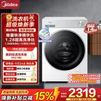 美的(Midea)纯平自由嵌 滚筒洗衣机全自动 10公斤 1.28高洗净比 精华洗 智投 MG10L1PRO