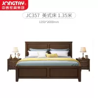 中泰(jongtay)1.35米现代简约美式单人床 J-CDZ103