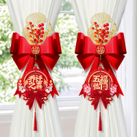 窗帘绑带挂饰 五福临门 1对装