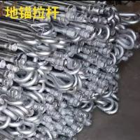 HMzhineng 拉线地锚-20×2400mm