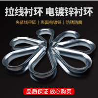 HMzhineng 拉线衬环-七股