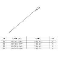 讯联科技(Xlink Sci&Tech)镀锌拉线地锚-16×1800mm(含螺母、垫片)