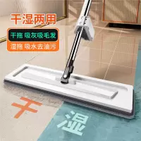 佳帮手 JBS-PBTB-201A-JGY2P 平板拖把