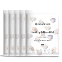 洁丽雅(Grace)一次性洗脸巾 旅游珍珠纹洗脸巾酒店便携旅行压缩毛巾 10条