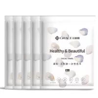 洁丽雅(Grace)一次性洗脸巾 旅游珍珠纹洗脸巾酒店便携旅行压缩毛巾 10条