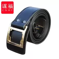 谋福 安保常用服外腰带 pu皮腰带 路(官)中号