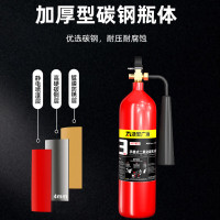 浙安广消 25年新国标2kg二氧化碳手提式灭火器 2公斤干冰CO2灭火器 起订量:10