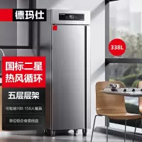 德玛仕商用消毒柜XDR338-F3