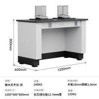 荣将实验台天平台实验室工作台十万级减震天平台防震台 钢木双天平台
