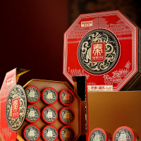 美荻斯 寻秦盛礼1350g