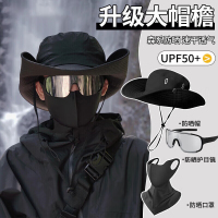 丝与登山渔夫帽三件套遮阳防晒[帽子+面罩+墨镜]夏日防晒三套