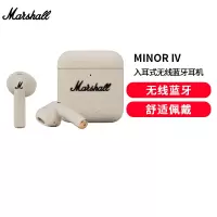 MARSHALL MINOR IV马歇尔半入耳式蓝牙耳机tws无线超长续航大电量油彩白