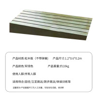 中海邦 训练跳板木质踏板 体操田径训练用木马踏板 120*60*20