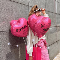 山头林村氢气球