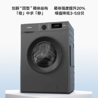 康佳(KONKA)10公斤直驱变频洗烘一体滚筒洗衣机KHY100-X1216DT
