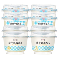 简爱焦糖牛奶布丁凝固态调制乳135g*4杯+生牛乳米布丁135g*4杯(3-7天内顺丰冷链发货)