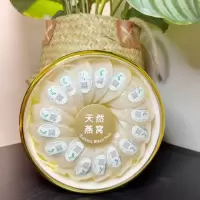 越来燕燕窝100g简装礼盒进口越南溯源码燕窝盏正品孕妇滋补品送礼金丝燕官燕白燕盏燕窝干盏