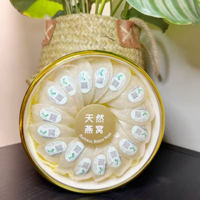 越来燕燕窝100g简装礼盒进口越南溯源码燕窝盏正品孕妇滋补品送礼金丝燕官燕白燕盏燕窝干盏