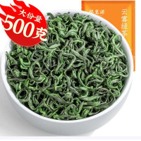 绿茶 散装500g