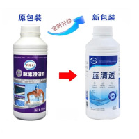 酵素澄清剂 万消灵 酵素澄清剂游泳池水上乐园温泉池澄清水质解决池水浑浊 6瓶/箱