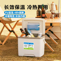 Auto Travel美旅 8L保温箱 AT- 6009