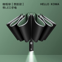 HELLO KOMA 全自动晴雨伞反向折叠商务雨伞 橄榄绿