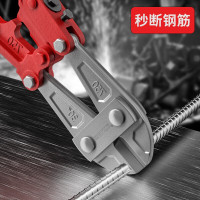 德力西 钢剪钳 断线钳钢筋剪省力大力剪刀剪钢丝铁丝大钳子剪断钳钢筋剪子剪锁钳