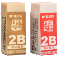 晨光(M&G)文具2B橡皮 学生美术考试专用橡皮擦 孔庙考试用品 单个装 AXP96409