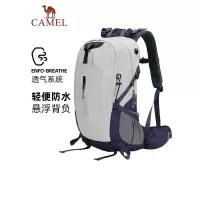 骆驼(CAMEL)[山栖]户外轻便登山包大容量专业徒步防水旅行包背包双肩包男女