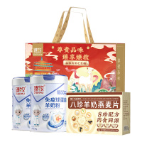 臻牧羊奶粉高钙高蛋白顺滑浓郁礼盒装300g*2罐(包装随机)