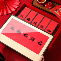 七春 五款茗茶组合- 五福临门礼盒 176g