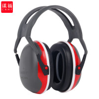 谋福 防护耳罩睡眠用降噪防噪音隔音耳罩 西瓜红 均码
