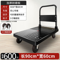 平板车小推车手推车折叠拉货车买菜手拉车塑料搬运车拉杆小拖车